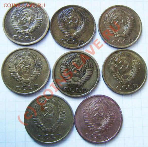 Коллекция: 5 коп. СССР с 1930-1991г. - окон. 31.03. в 21.30 - P3250038.JPG