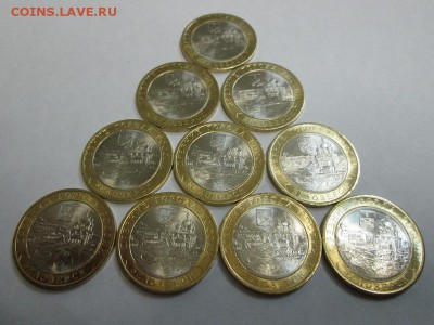 10р. Белозерск 10шт. Штемпельные! до 2.07.14 22.00 - IMG_3410а.JPG