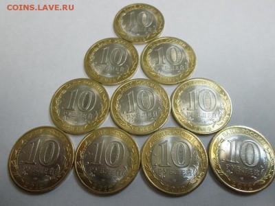 10р. Белозерск 10шт. Штемпельные! до 2.07.14 22.00 - IMG_3411б.JPG