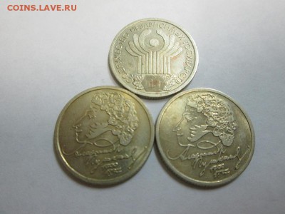 Пушкин спмд - 2шт. + СНГ до 2.07.14 до 22.00 - IMG_3570а.JPG