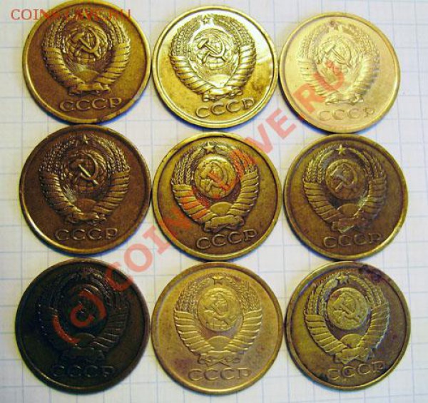 Коллекция: 5 коп. СССР с 1930-1991г. - окон. 31.03. в 21.30 - P3250040.JPG