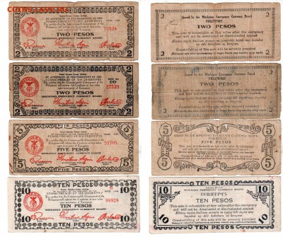 ФИЛИППИНЫ, "партизанские" деньги (1943-44), до 5.07 @ 22:00 - banknote_1651