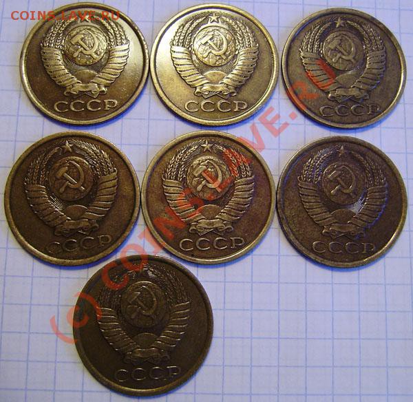 Коллекция: 5 коп. СССР с 1930-1991г. - окон. 31.03. в 21.30 - P3250042.JPG