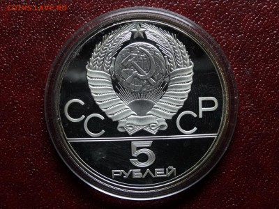 Олимпиада-80 5р 1977 Ленинград Proof до 03.07 22:00 МСК - DSC04504.JPG