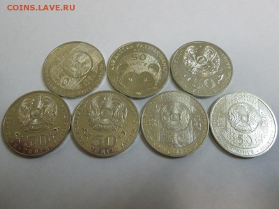 Казахстан 7 юбилейных монет UNC!! до 2.07.14 22.00 - IMG_3564б.JPG