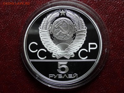 Олимпиада-80 5р 1978 Бег Proof до 03.07 22:00 МСК - DSC04508.JPG
