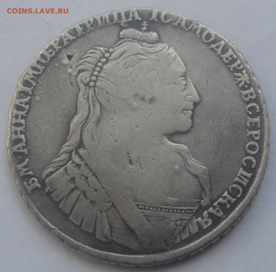 1 рубль 1734 до 04.07 в 22:00 - 1 рупь 34 1