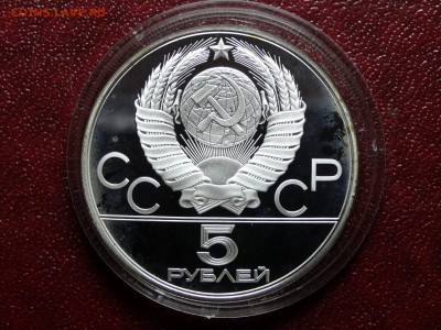 Олимпиада-80 5р 1980 Исинди Proof до 03.07 22:00 МСК - DSC04514.JPG