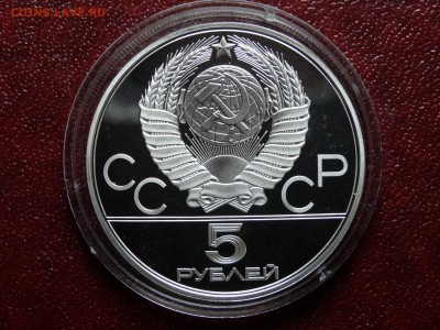 Олимпиада-80 5р 1977 Киев Proof до 03.07 22:00 МСК - DSC04518.JPG