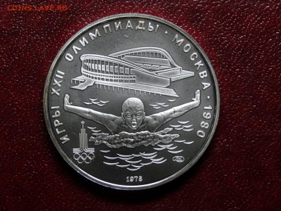Олимпиада-80 5р Гимнастика + Плавание UNC до 03.07 22:00 МСК - DSC04527.JPG