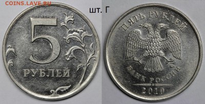 Три редкие монеты РФ. Прошу подтвердить определение штемпеле - IMG_1309 - копия.JPG