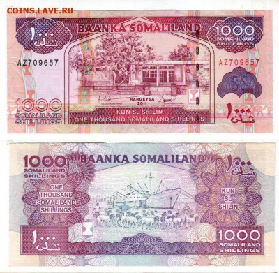 СОМАЛИЛЕНД, 1000 шиллингов (2011) UNC, до 5.07 @ 22:00 - banknote_1328-0-0