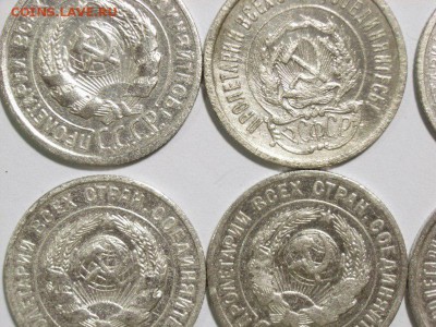 20 копеек 1923,24,25,27гг до  05.07.14 (22.30) - RIMG0025 [800x600]