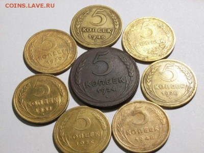 5 копеек 1924,26,26,30,31,32,46,48гг  до  05.07.14 (22.30) - RIMG0054 [800x600]