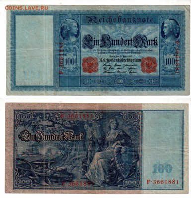 ГЕРМАНИЯ, 100 марок (1910), до 5.07 @ 22:00 - 100_RM