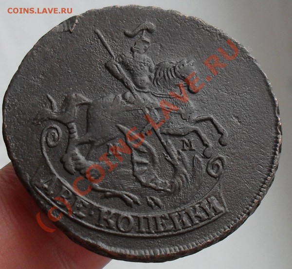 ОТЦЕНКА 2 КОПЕЙКИ 1766ММ - SDC10202.JPG