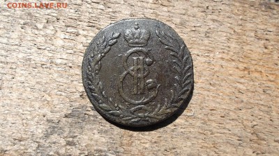 5к 1775г и 1776г сибирь. - DSCF1020.JPG