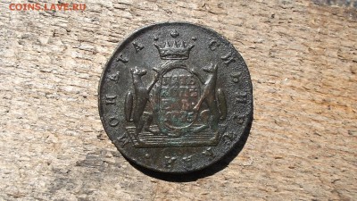 5к 1775г и 1776г сибирь. - DSCF1019.JPG