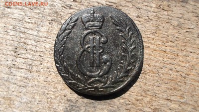 5к 1775г и 1776г сибирь. - DSCF1018.JPG