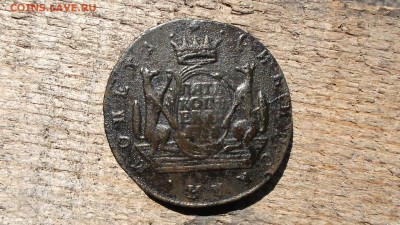 5к 1775г и 1776г сибирь. - DSCF1017.JPG