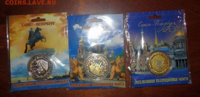Коллекция монетовидных жетонов - DSC06456.JPG