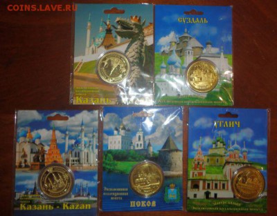 Коллекция монетовидных жетонов - DSC06460.JPG