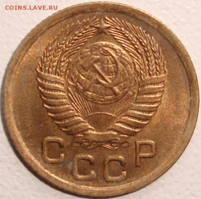 1 копейка 1950 – ШТЕМПЕЛЬНЫЙ БЛЕСК ----- до 07.07.14_22:22 - 2.JPG