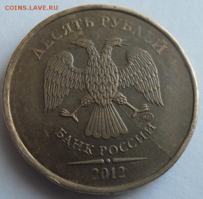 ЛОт браков (4шт.) до4.07.14 22ч.00мин - SAM_0585.JPG