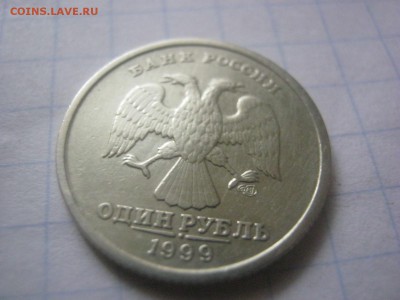 Оцените монеты. - IMG_1537.JPG