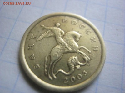 Оцените монеты. - IMG_1552.JPG