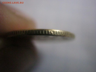Оцените монеты. - IMG_1554.JPG