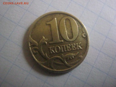 Оцените монеты. - IMG_1556.JPG