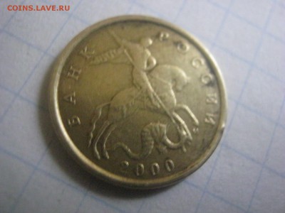 Оцените монеты. - IMG_1557.JPG