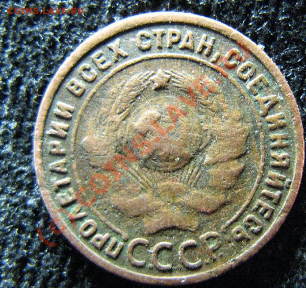 1к 1925 до 29.03.10 22-00 - 272.JPG
