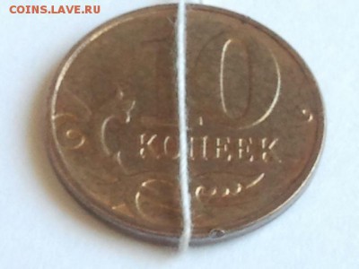 10 к. 2013 ммд - поворот более 100 градусов, короткий - 10 коп поворот