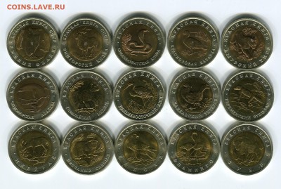 Красная Книга 1991-1994, до 07.07.2014 в 22-00 Мск - Сканирование__095