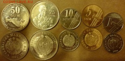 Куплю наборы монет стран СНГ - Узбекистан.JPG