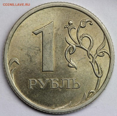 4 нечастых разновида (10коп., 1руб.) до 07.07.2014 в 22:00 - IMG_0432 - копия.JPG