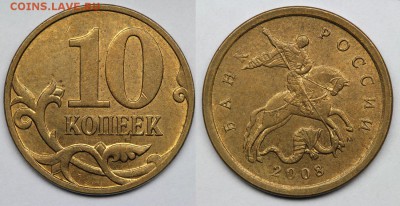 4 нечастых разновида (10коп., 1руб.) до 07.07.2014 в 22:00 - IMG_1307 - копия.JPG