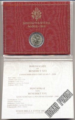 Ватикан, годовой евро набор и юбилейка 2008 - 25077-2