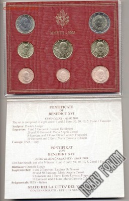 Ватикан, годовой евро набор и юбилейка 2008 - 25079-2