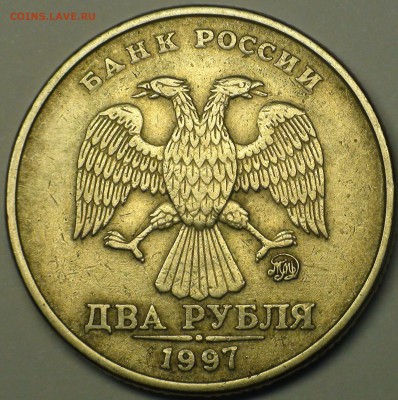 1 рубль 2009 сп немагнитный и другие вопросы от АлексейN - DSC04953.JPG