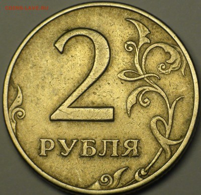 1 рубль 2009 сп немагнитный и другие вопросы от АлексейN - DSC04950.JPG