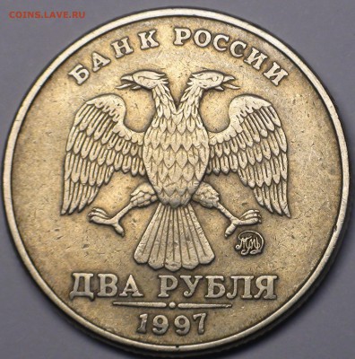 1 рубль 2009 сп немагнитный и другие вопросы от АлексейN - DSC04948.JPG