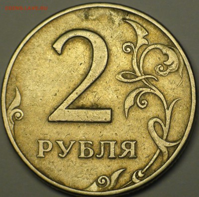 1 рубль 2009 сп немагнитный и другие вопросы от АлексейN - DSC04947.JPG