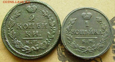 2 копейки 1829 км и 1 копейка 1818 км до 3.07.2014. в 22-00 - ааа2