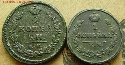 2 копейки 1829 км и 1 копейка 1818 км до 3.07.2014. в 22-00 - ааа1