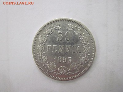 50 пенни 1893 до 03.07.14 - Изображение23 092