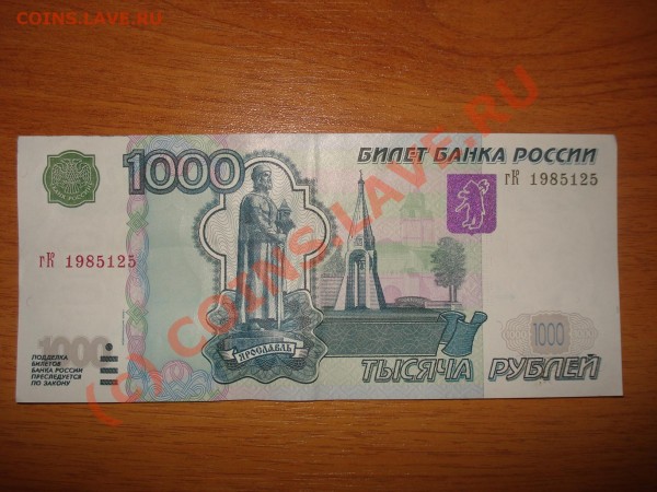 Радары,красивые и редкие номера! - DSC03719.JPG