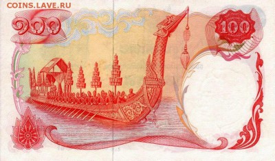 Кораблики на банкнотах - 100бат 1968